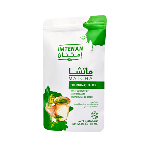 امتنان مسحوق ماتشا 250 جم