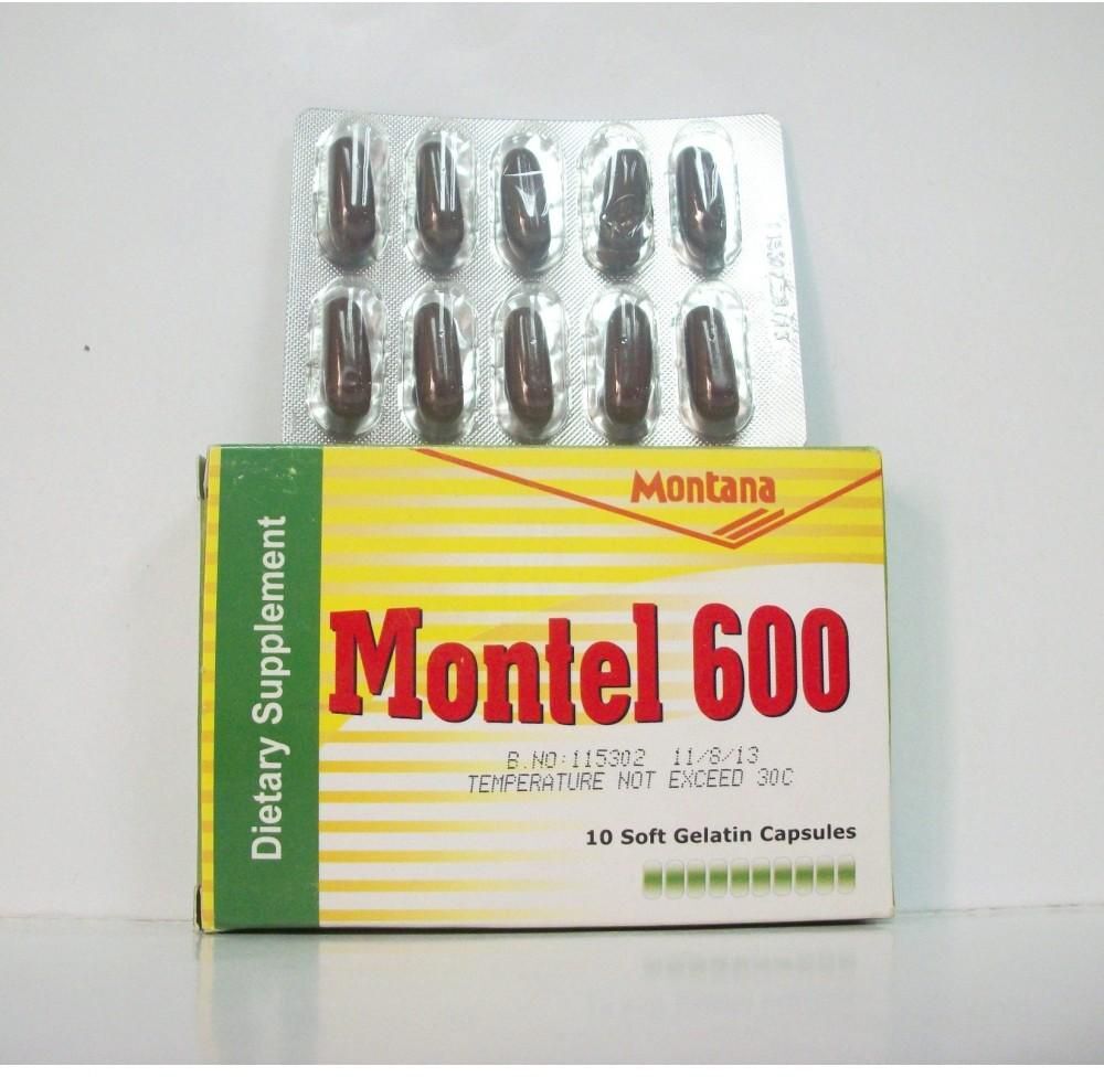 مونتيل 600 - 10 كبسول