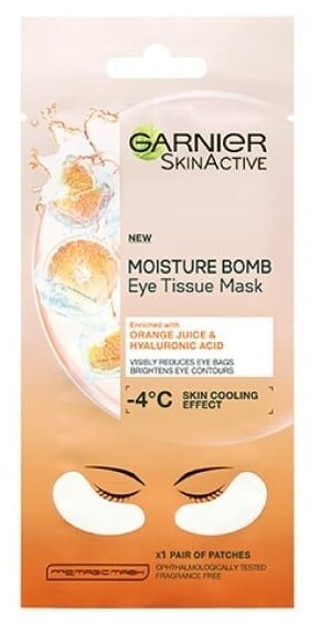 جارنية قناع الهالات السوداء 6 جم