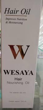 وصايا زيت للشعر 200 مل