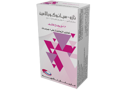 naso-cyanocobalamin2.3ml nasal spray