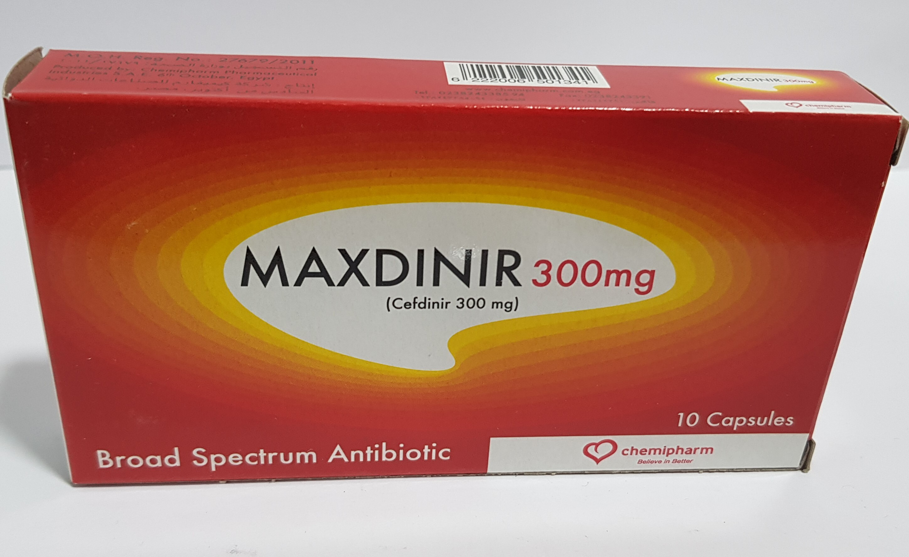 ماكسدينير 300 مجم 10 كبسولات