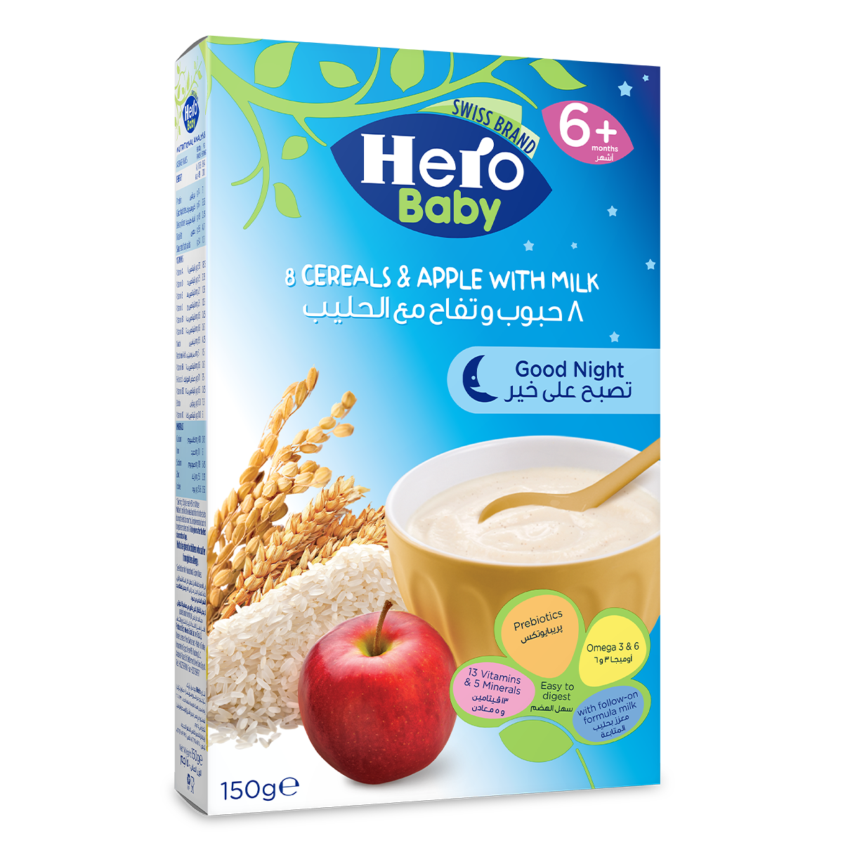 هيرو بيبي تصبح على خير 8 حبوب و تفاح مع لبن 150 جم