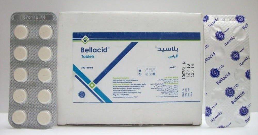 بلاسيد 30 قرص