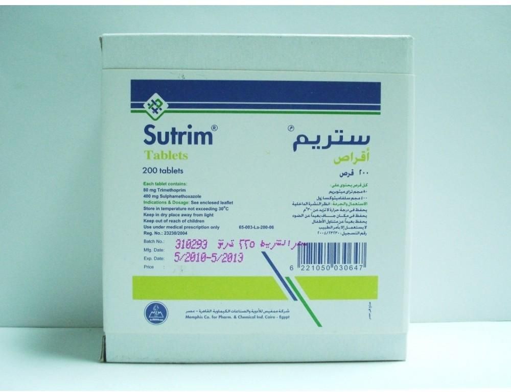 SUTRIM-10 TAB