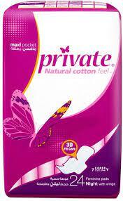 برايفت فوط صحية ليلية ماكسي بالأجنحة- 24 قطعة