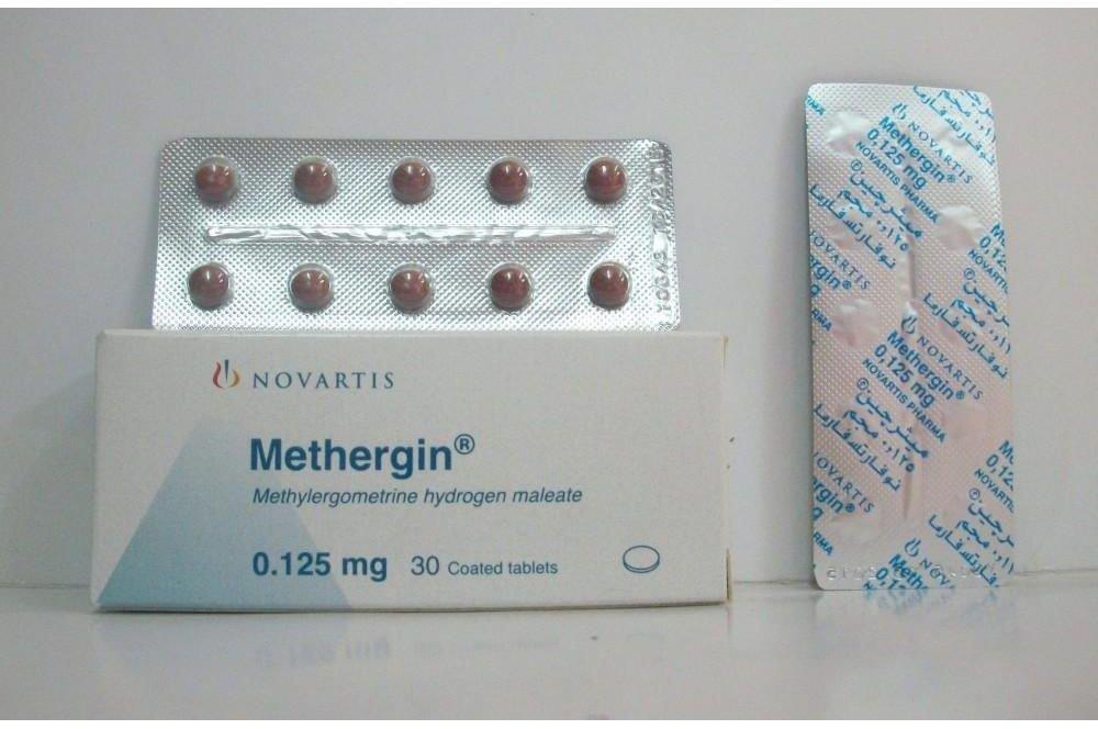 METHERGIN 30TAB