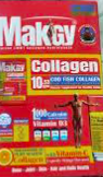 ماكجي كولاجين 10 كيس