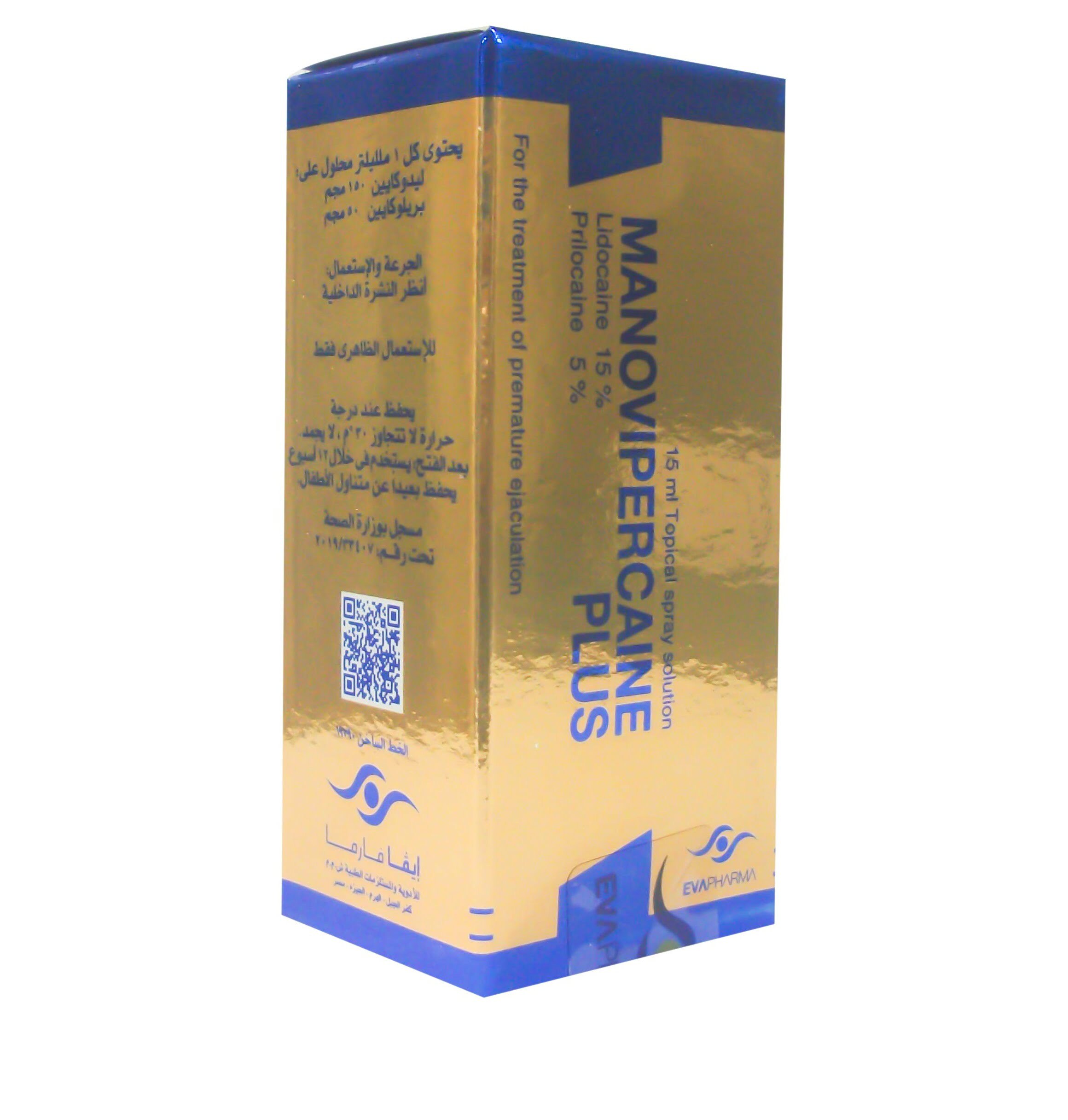 Manovipercaine plus spray