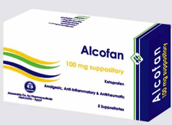 INDOMETHACIN 100 MG 5 SUPP