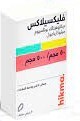 فليكسيلاكس 50 500 30قرص 3 شريط