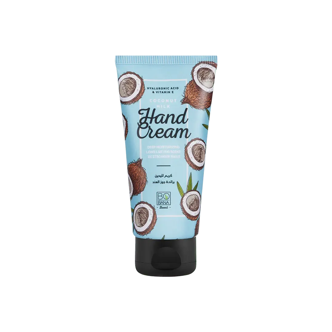 بوبانا كريم اليدين بجوزالهند - 50 جم