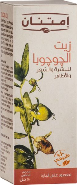 زيت الجوجوبا من امتنان- 50 مل