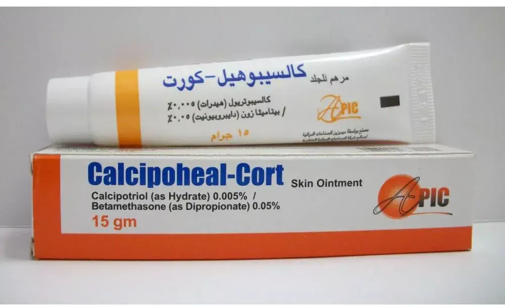 calcipoheal-cort cream