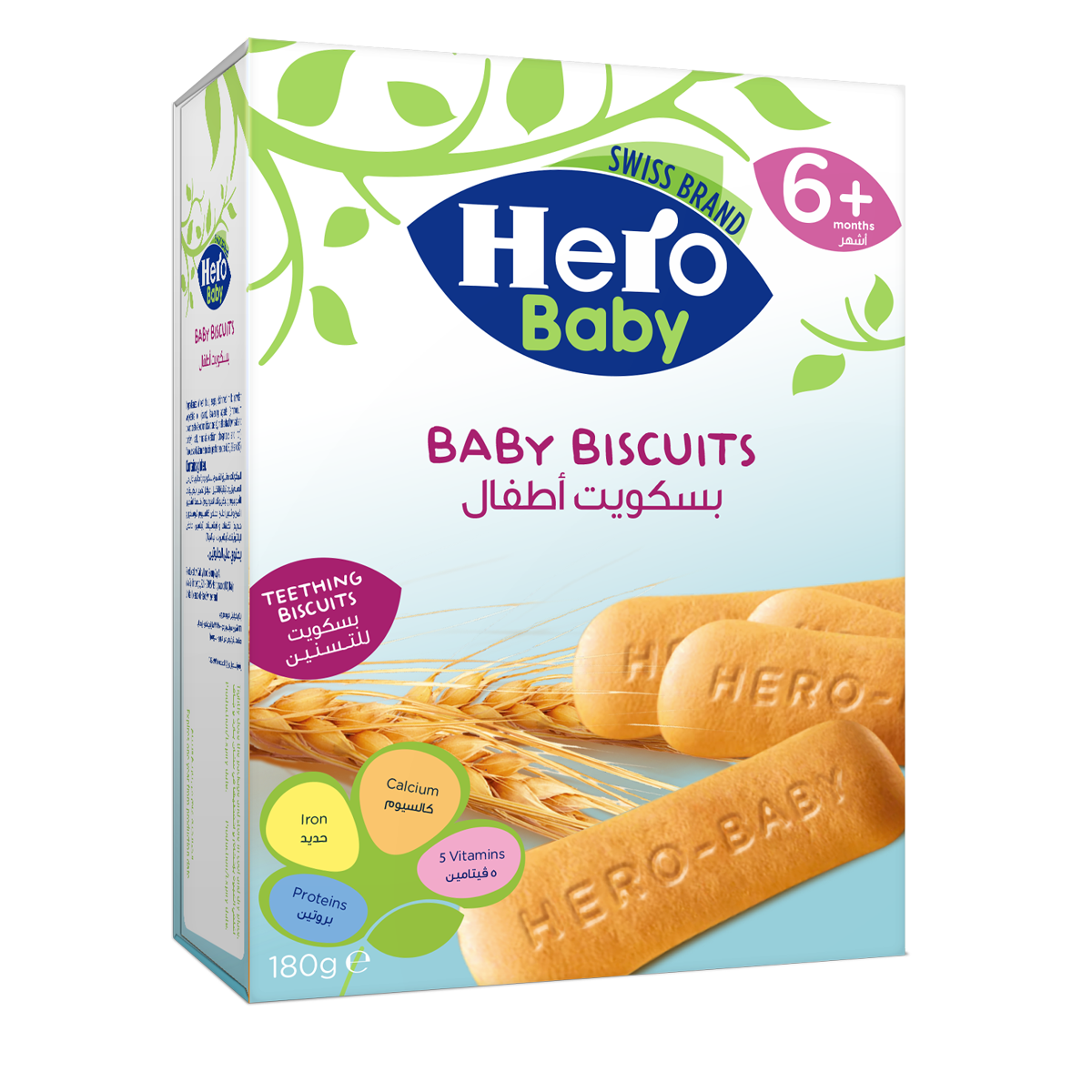 هيرو بيبي بسكويت 180 جم 30 قطعة