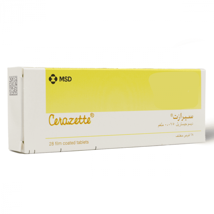 سيرازيت 75مكجم 28 قرص