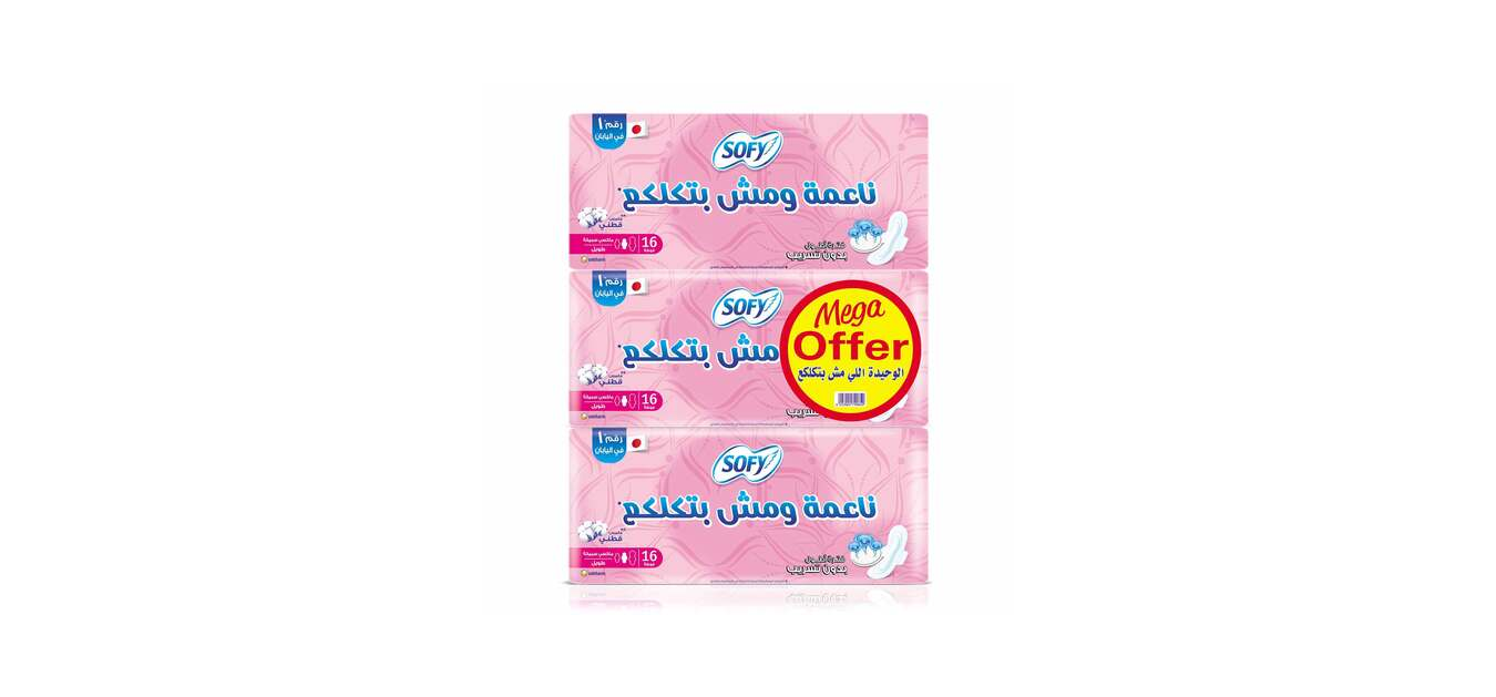 sofy offer maxi16pads long