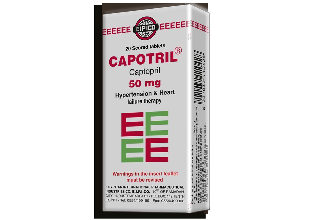 كابوتريل 50 مجم 20 قرص
