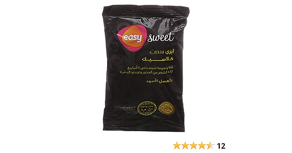 ايزي سويت بالعسل الاسود