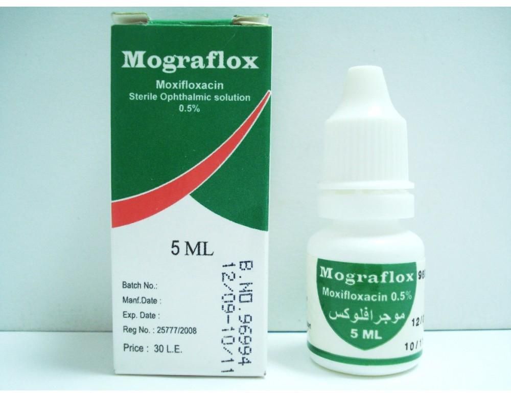 epitaxol0.5% ophthalmic solution