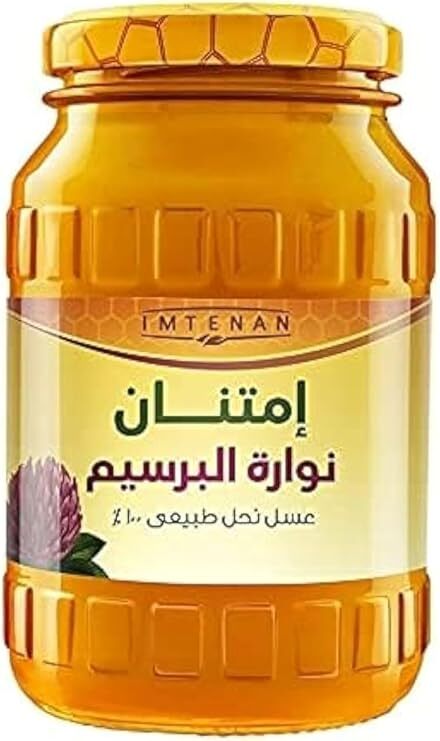 امتنان عسل نوارة البرسيم - 250 جم