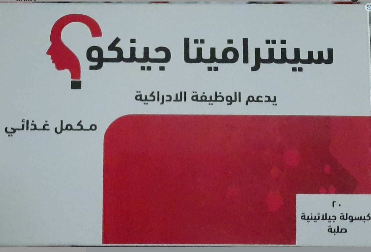 centravita chrofit 20tab