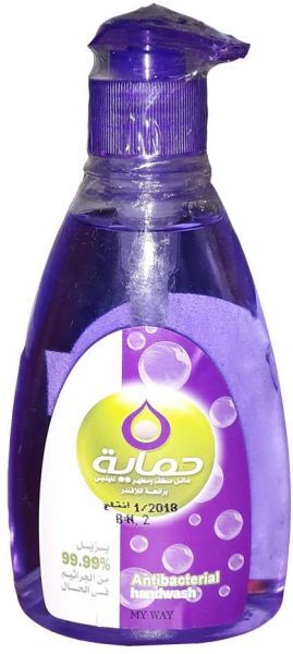 صابون سائل مطهر لليدين بالافندر