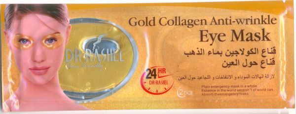 Gold collagen anti-wrinkle Eye Mask\الذهب الكولاجين ومكافحة التجاعيد قناع العين