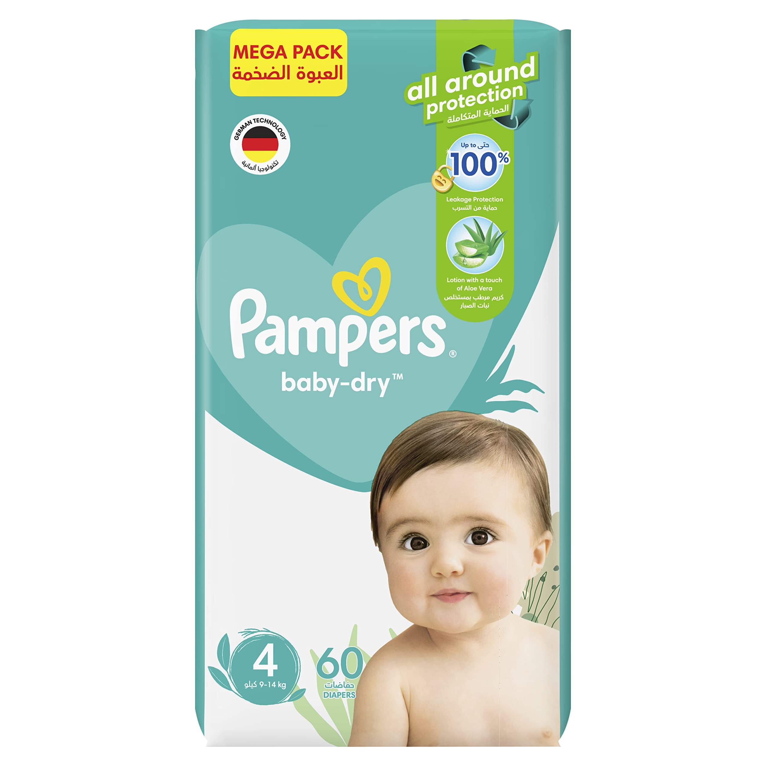 pampers 1 60pcs