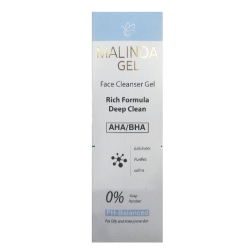 جل ماليندا للبشرة 250 مل