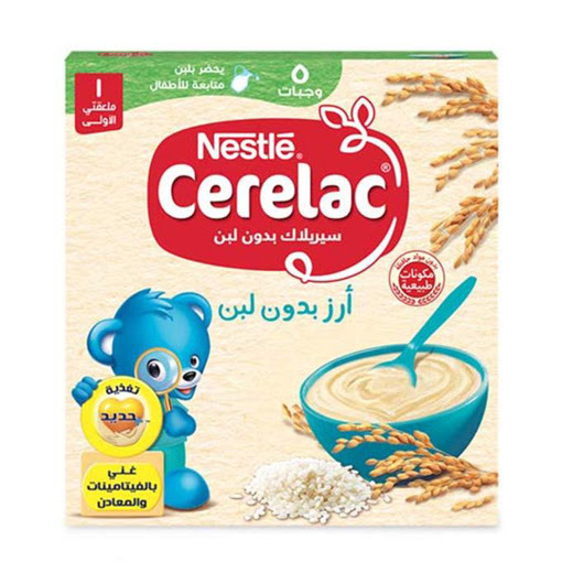 سيريلاك ارز بدون لبن مدعم بالحديد 125 جم