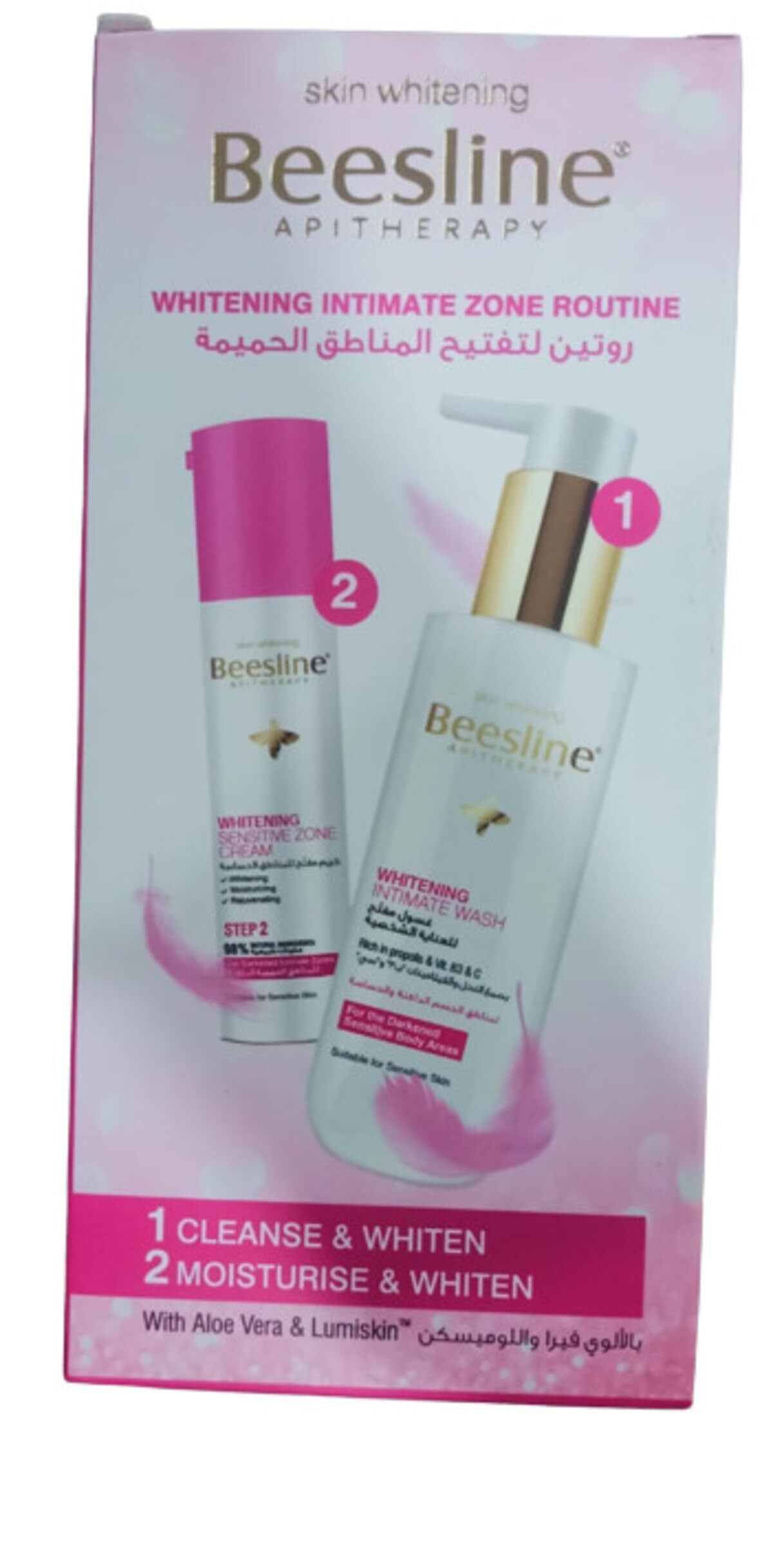 بيزلاين كريم وغسول تفتيح المناطق الحميمية