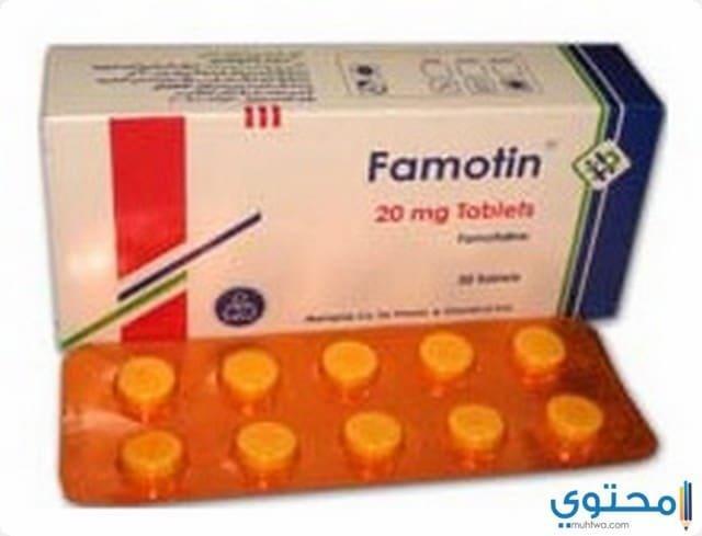 فاموتين 20 مجم 20 قرص