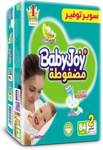 بيبى جوى مقاس 2 (3.5-7) 84 قطعه