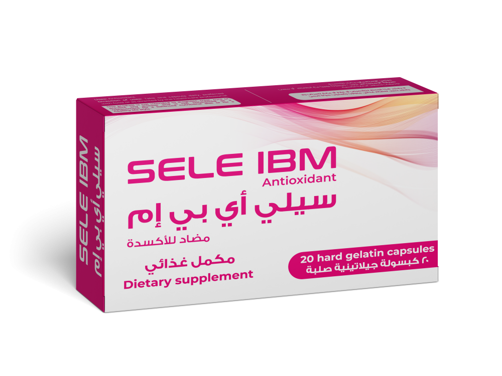 سيلي اي بي ام - 20 كبسولة