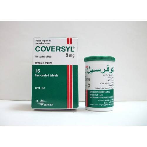 كوفرسيل 5 مجم 15 قرص