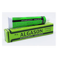 الجازون كريم 40 جم