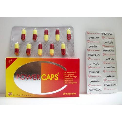 باور كابس 20 كبسولة