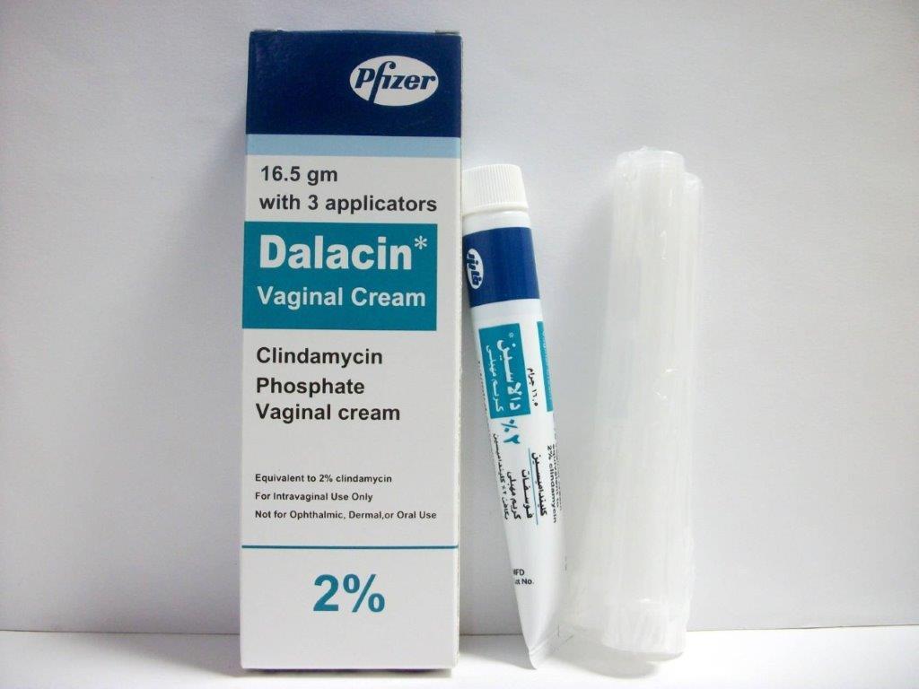 دالاسين 2% كريم مهبلي 16.5 جم