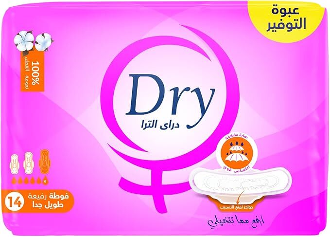 دراي بوست فوط ما بعد الولادة طويل جدا - 14 قطعة