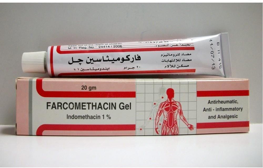 FARCOMETHACIN GEL 1 20GM