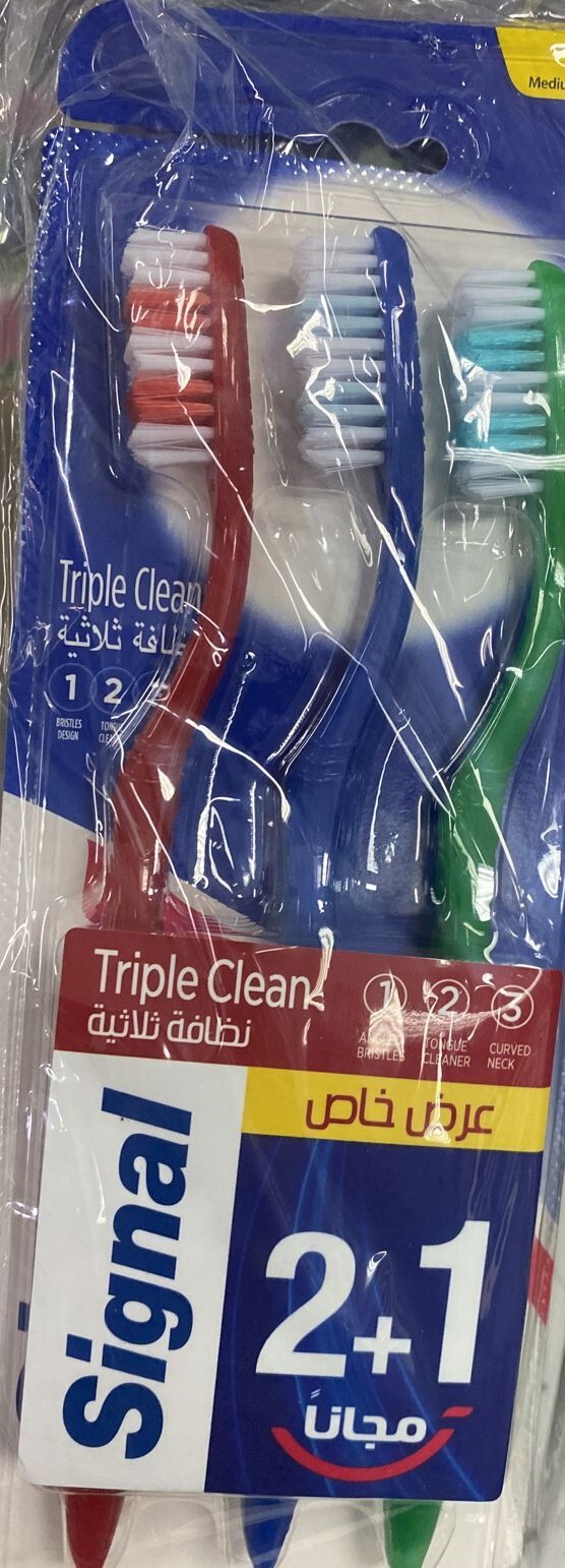 سجنال فرشة اسنان نظافة ثلاثية 2+1 مجانا
