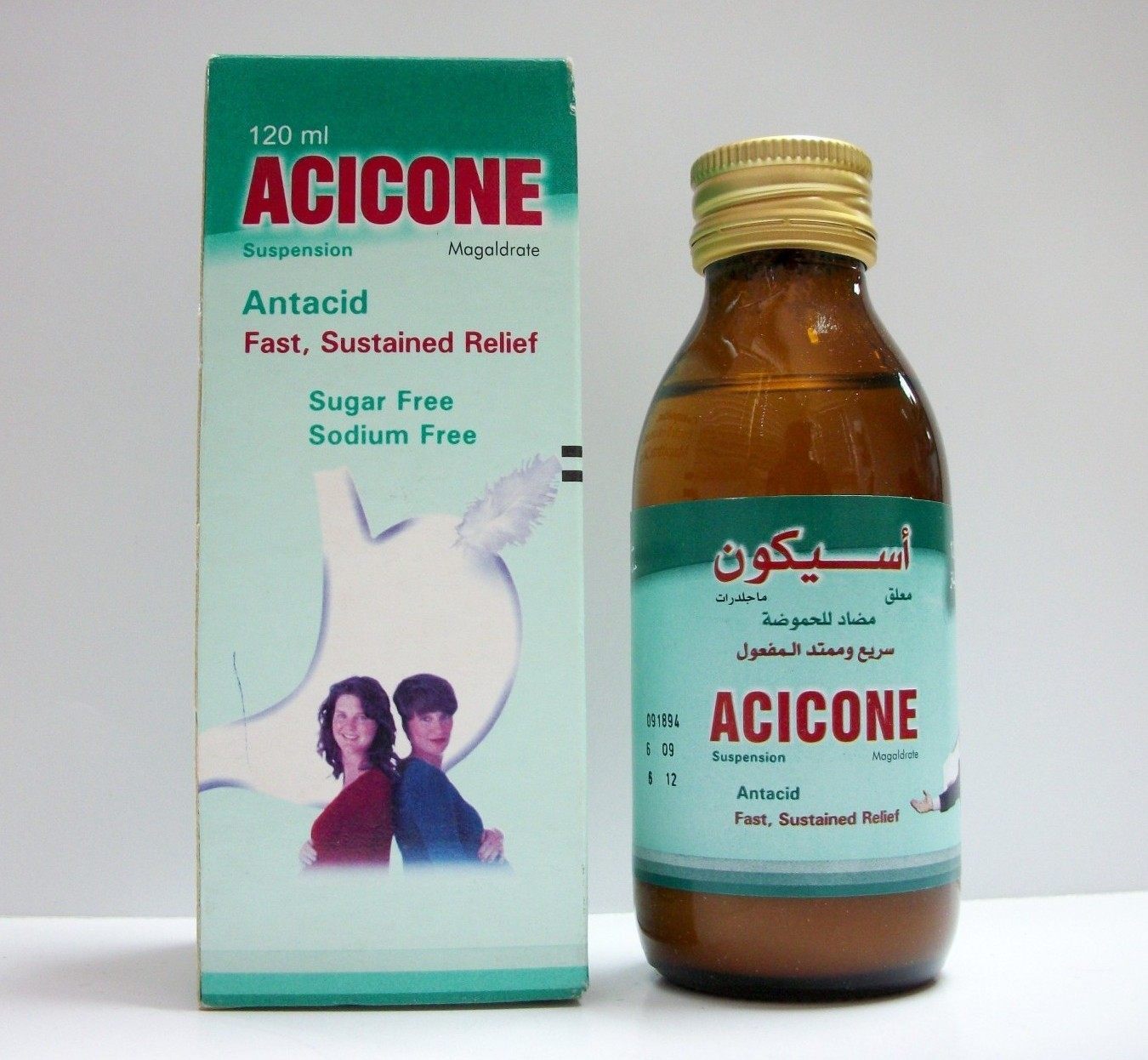Acicone -S Oral Susp. 120 ML - Order Now | Vezeeta Pharmacy