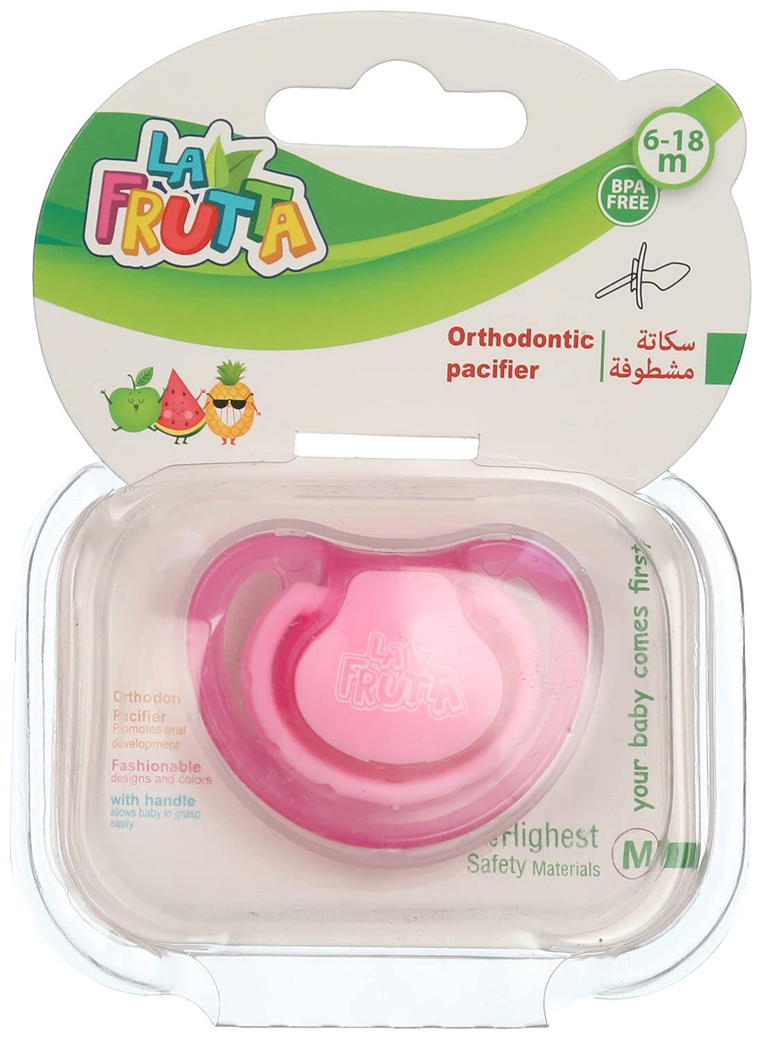 Pacifier Hs Code La Frutta Orthodontic Pacifier Small Code 22266 - اطلب الآن | صيدلية فيزيتا