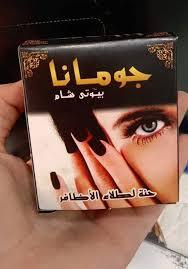 جومانا حنة اظافر