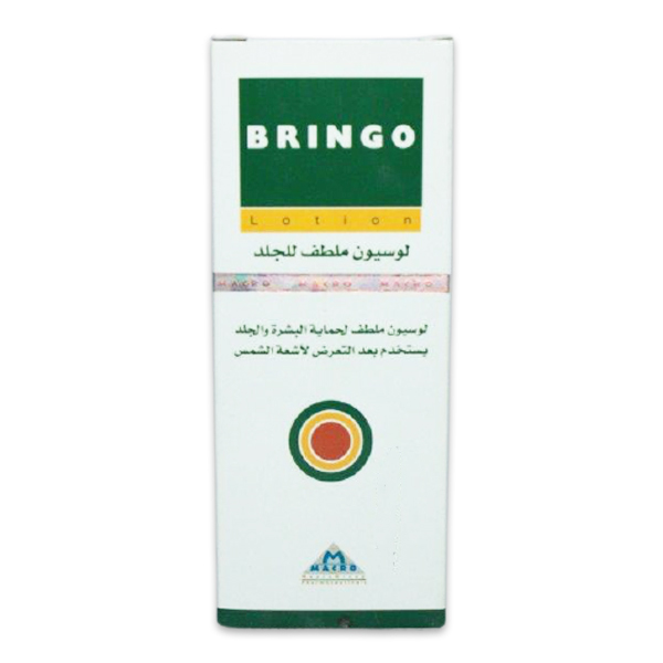 برينجو لوسيون موضعي 120 مل