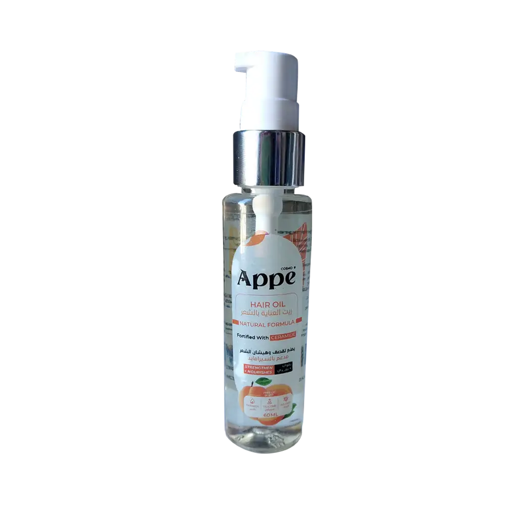 كوزمو ابي سيرم للشعر