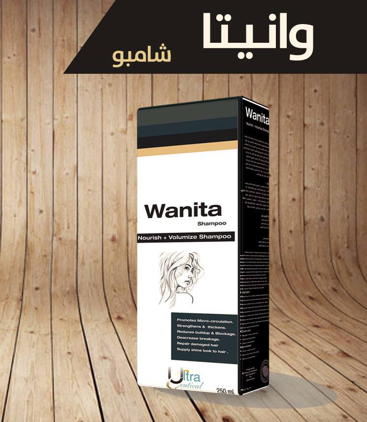 الترا وانيتا شامبو - 250 مل