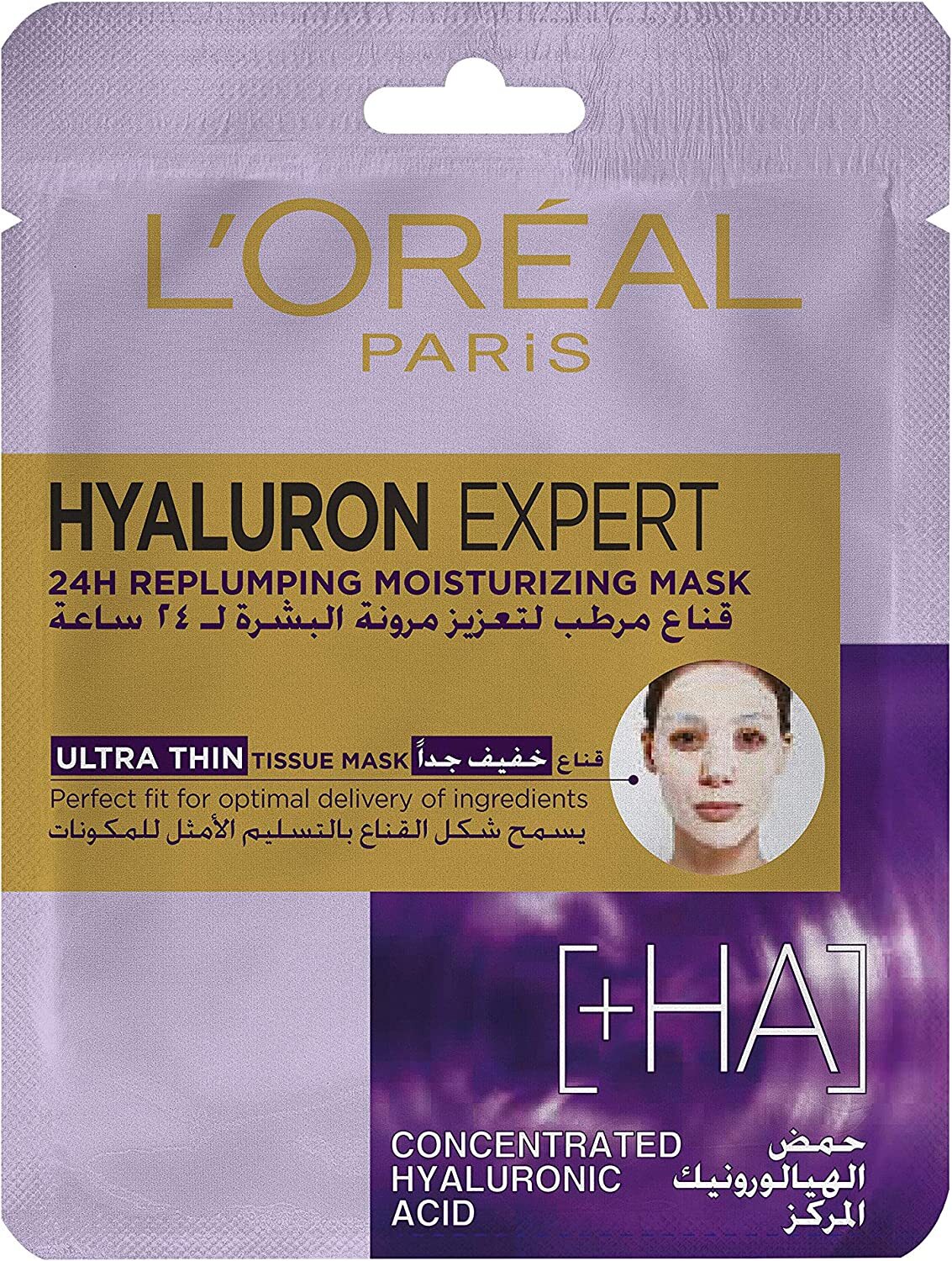 Hyaluron expert mask
