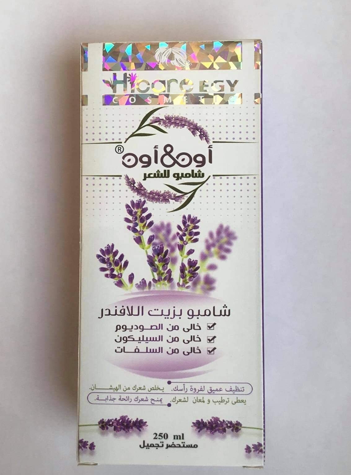 البرهان شامبو للشعر بخلاصة اللافندر - 100 مل